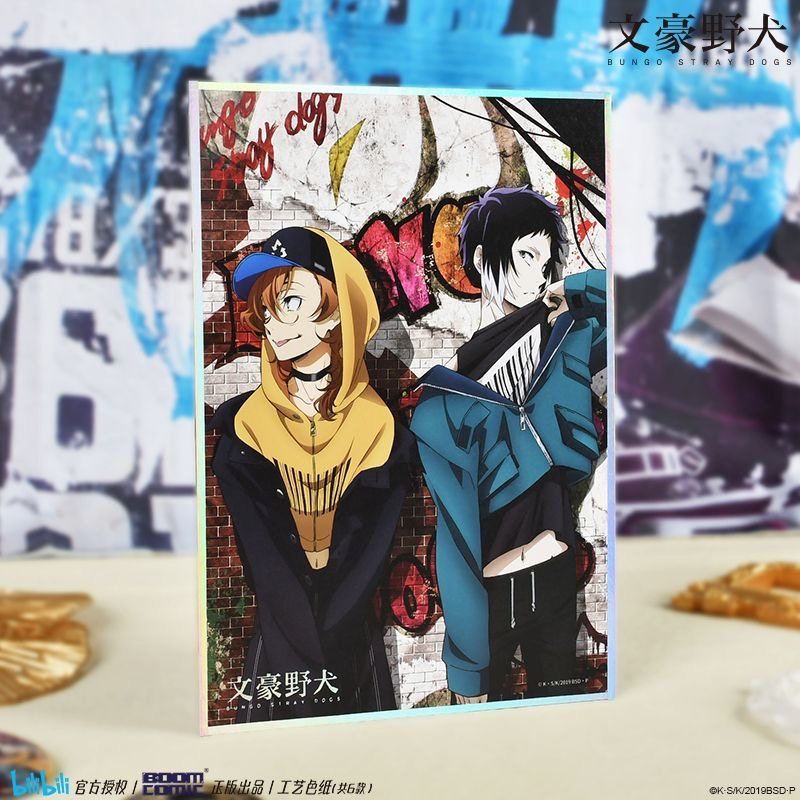 漫库正版周边文豪野犬工艺色纸太宰治中原中也芥川龙之介中岛敦,模玩/动漫/周边/娃圈三坑/桌游,动漫挂件/文具,淘宝优惠券,粉丝福利购,淘宝优惠卷