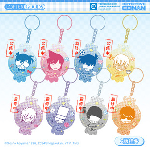 漫库正版周边名侦探柯南头号甜心系列柯南毛利兰工藤新一Q版挂件