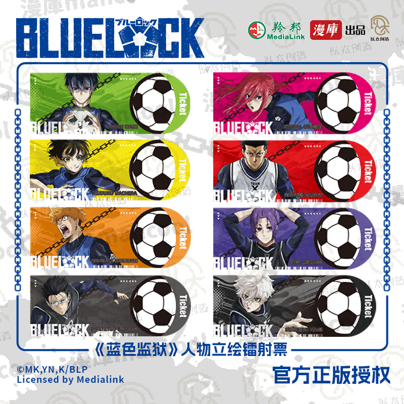 蓝色监狱人物立绘镭射票蜂乐回