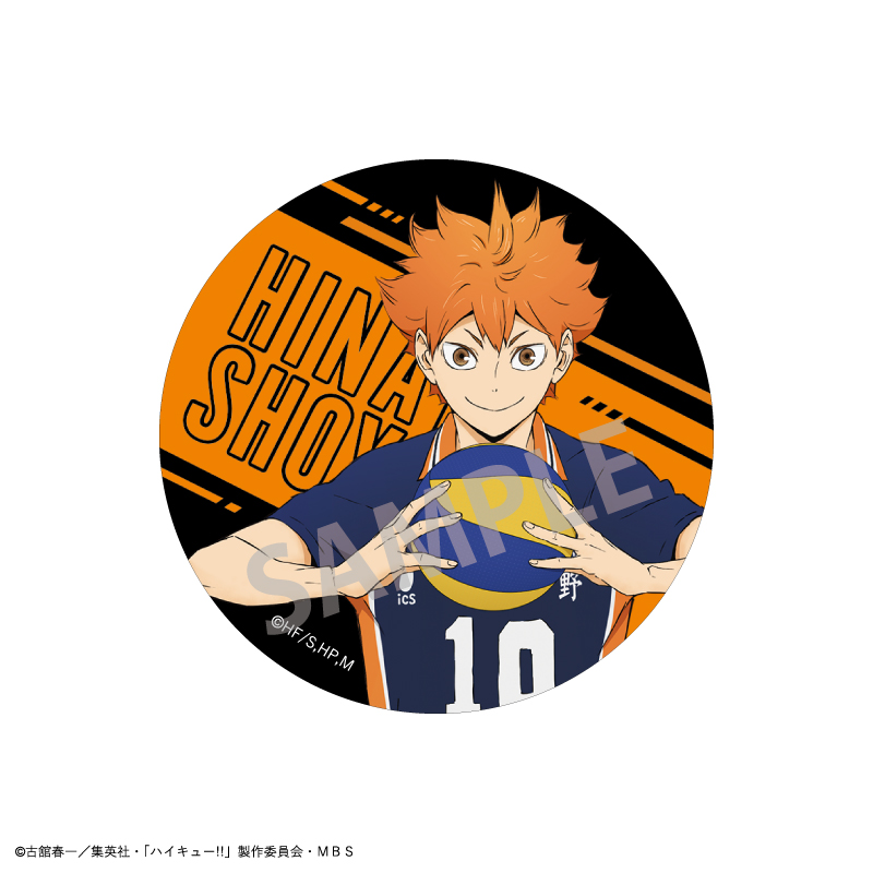 排球少年等身徽章吧唧