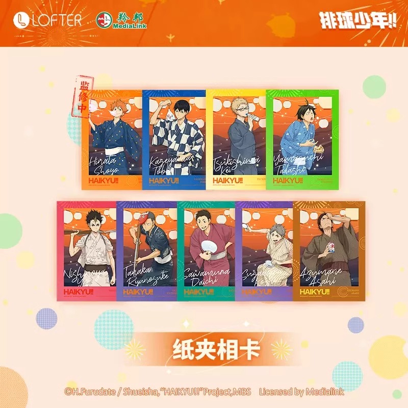 漫库排球少年烟火大会系列纸夹相卡日向翔阳影山飞雄孤爪研磨周边