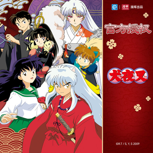 漫库正版犬夜叉皓月繁星系列官方授权周边杀生丸徽章亚克力立牌