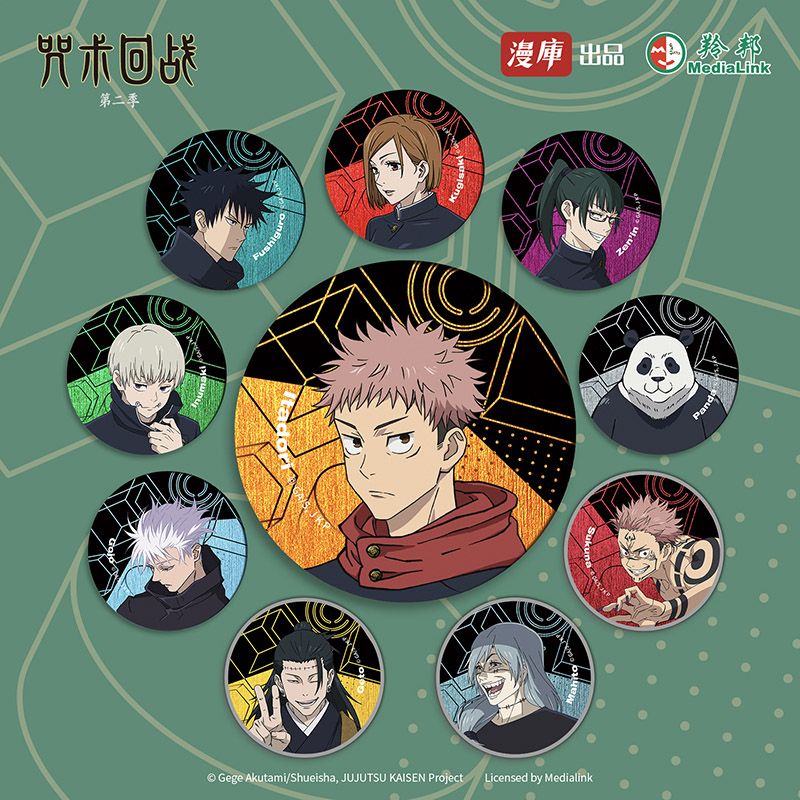 咒术回战几何回路系列角色徽章