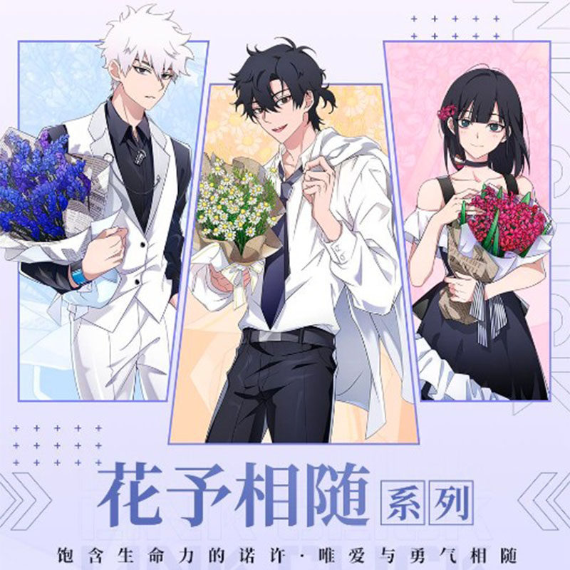 漫库正版时光代理人相卡摆件礼物