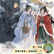 漫库正版周边魔道祖师一期魏无羡蓝忘机立牌吧唧徽章繁灯如梦