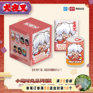 漫库正版犬夜叉小憩时光系列周边吧唧官谷