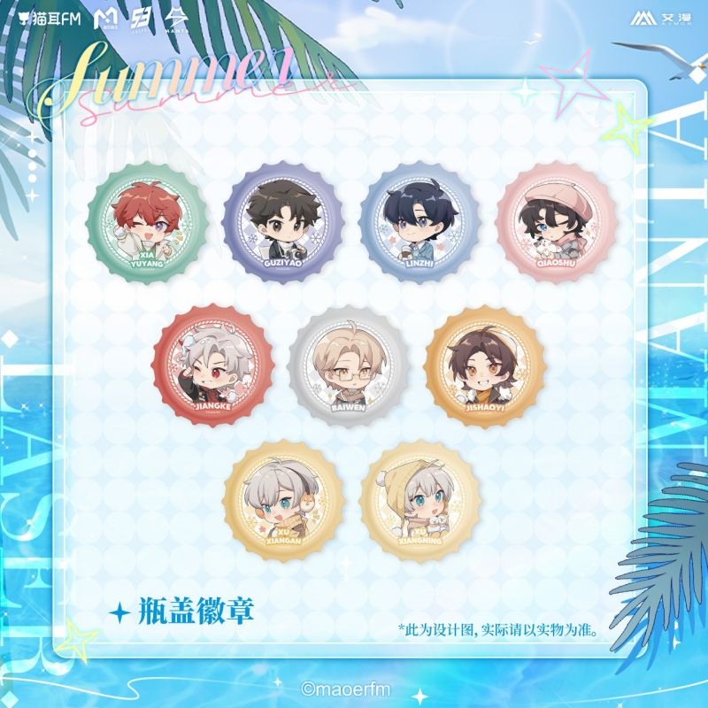 MANTALASER瓶盖徽章吧唧