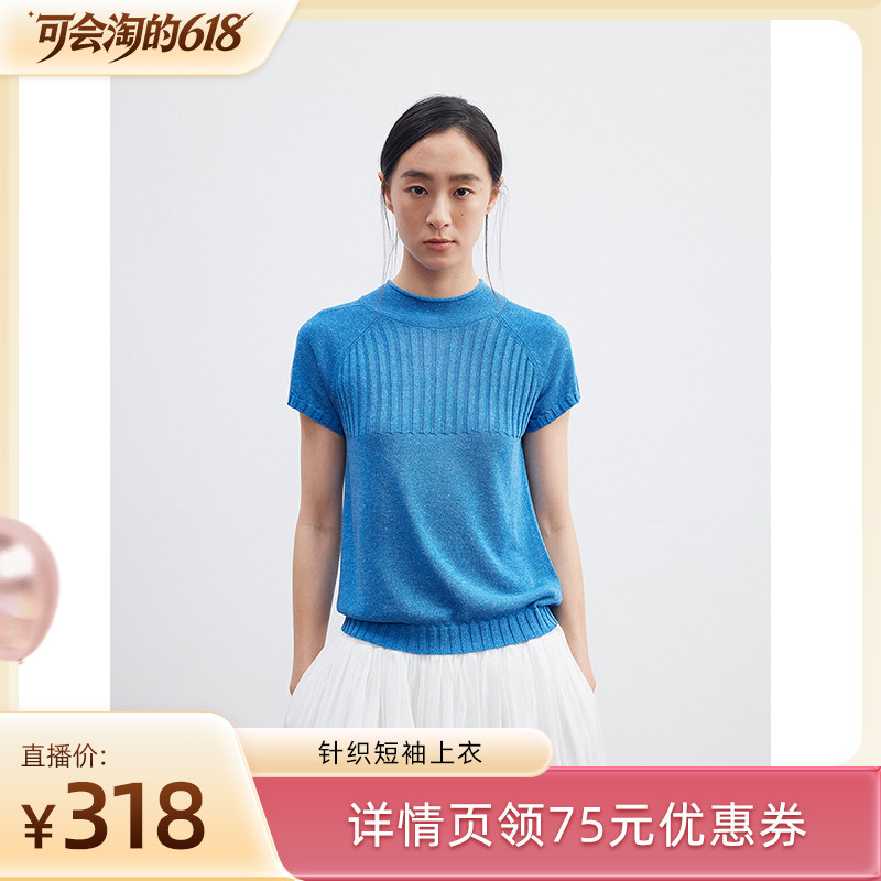 【胡可推荐】亚麻莱赛尔两色凉感针织 质感肌理夏季上衣bi备短袖