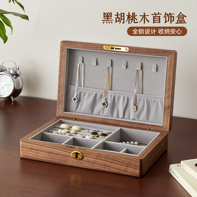 实木首饰收纳盒带锁高档精致戒指项链复古木质手饰品收纳盒大容量