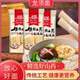 铁棍山药龙须面超细方便刀削凉拌鸡蛋挂炒面条营养速食儿童汤拉面