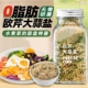 0脂肪欧芹大蒜盐意面欧芹大蒜粉干片乳酪粉海盐西芹碎复合调味料