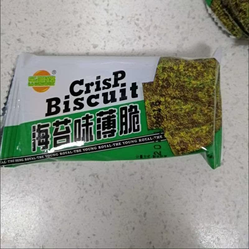 乐阳路海苔味薄脆咸味海苔薄脆早餐苏打饼干散装休闲