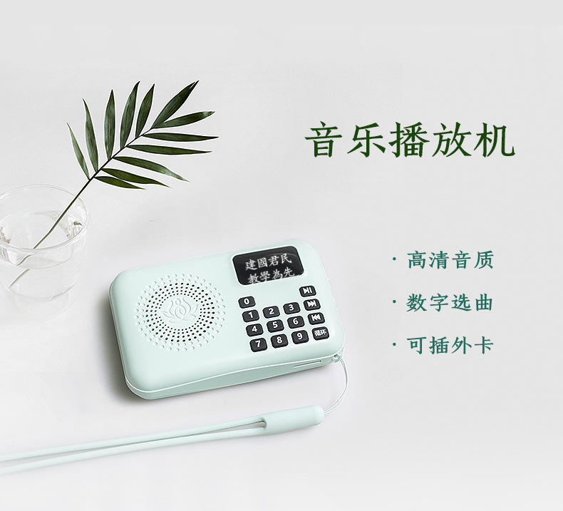 音箱高音质车载迷你小型音响便捷音乐机可插卡充电耳机播放机器