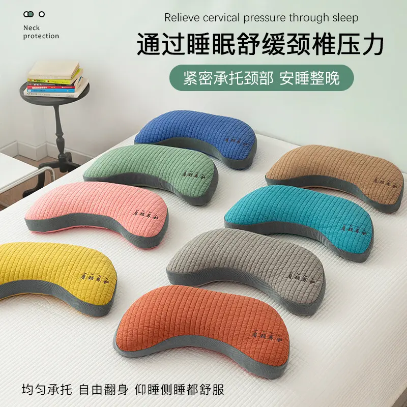 颈椎枕头护助睡眠睡觉专用艾草