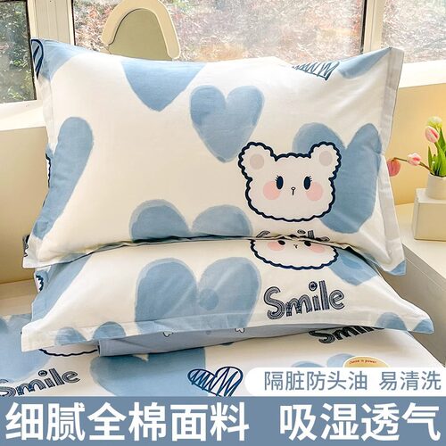 纯棉枕套一对装48×74枕头套单个学生单人宿舍全棉枕芯内胆套家用 - 封面