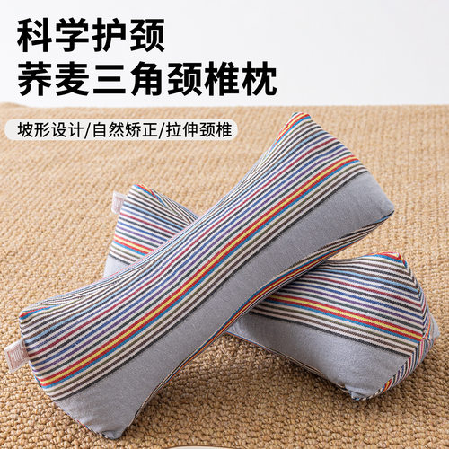 天然反弓三角荞麦壳养生枕护颈椎枕疲劳古法老粗布工艺枕头护颈枕