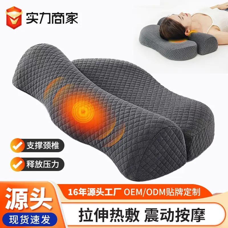 颈椎枕头加热富贵包专用护颈枕