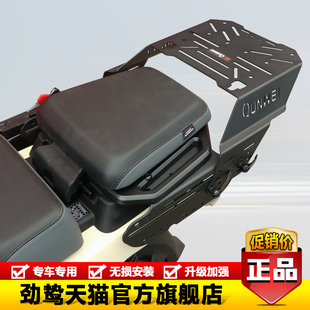 适用于本田小祖玛SquareX125后尾箱支架尾货架菜篮架中货架改装件