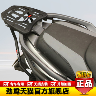 适用三阳巡弋400尾箱架后货架加强杆行李架XS400T改装后扶手尾翼