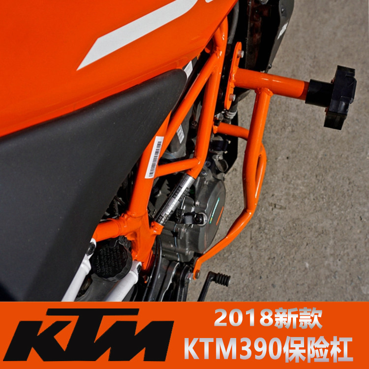 适用于2018新款KTM390duke390