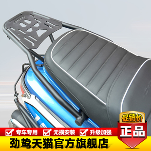 适用于春风150AURA后尾货架置物架尾箱背箱支架行李架尾翼改装件