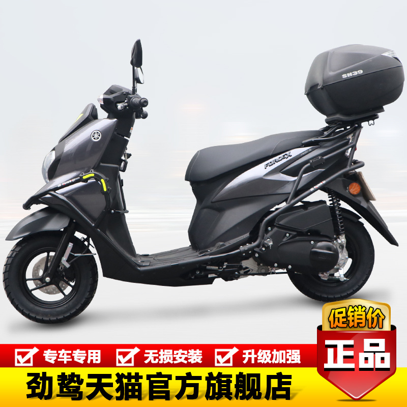 适用雅马哈福颖保险杠改装