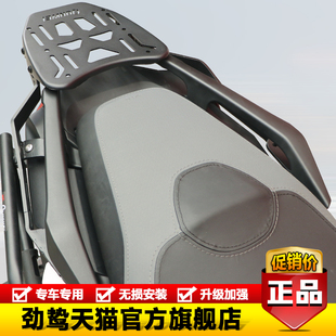 适用本田NS150XC后尾货架SDH150T-10尾箱支架行李架置物架改装件