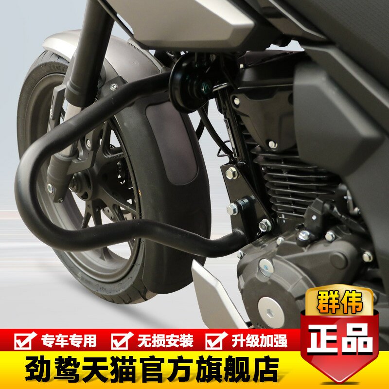 适用25款本田CB190TR保险杠装饰杠特技杠防摔护杠SDH175-13改装件
