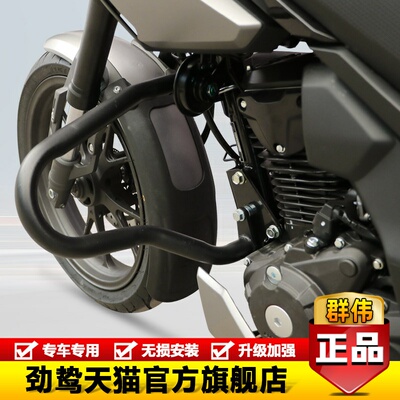 适用25款本田CB190TR保险杠装饰杠特技杠防摔护杠SDH175-13改装件