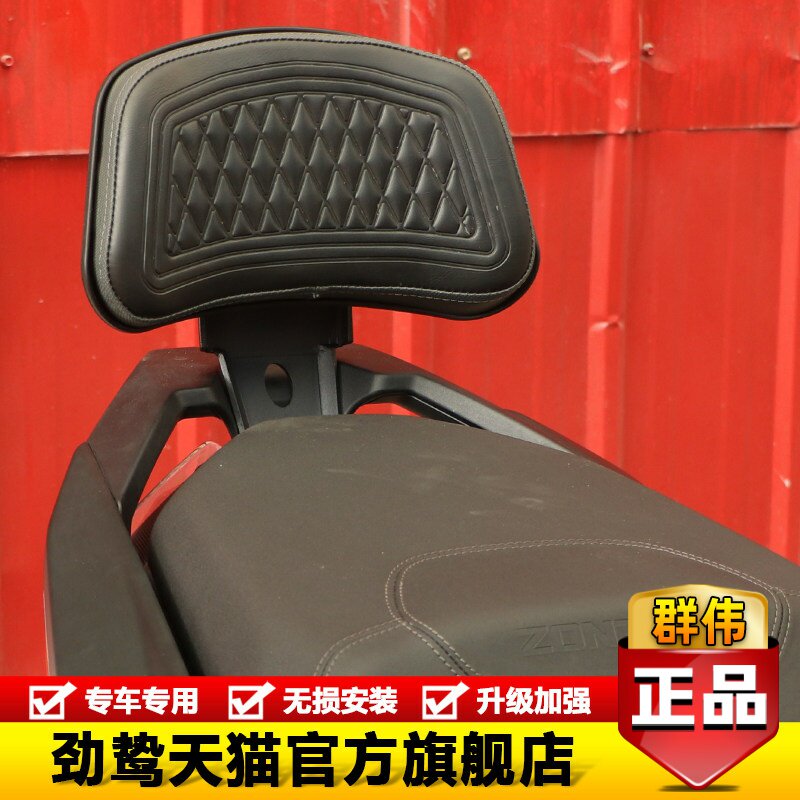 适用于升仕150X后靠背加大加宽腰靠垫后座靠背摩托车尾翼改装配件