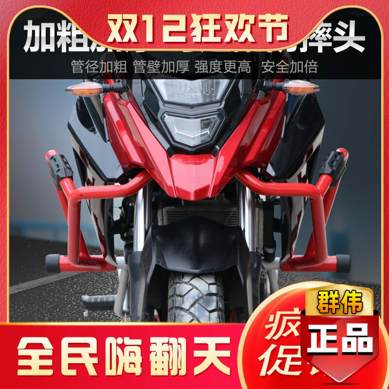 适用sym夏杏三阳t200摩托车