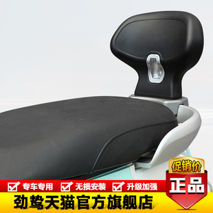 适用本田nwf125摩托车f125后靠背后座靠背腰靠后扶手尾翼改装配件