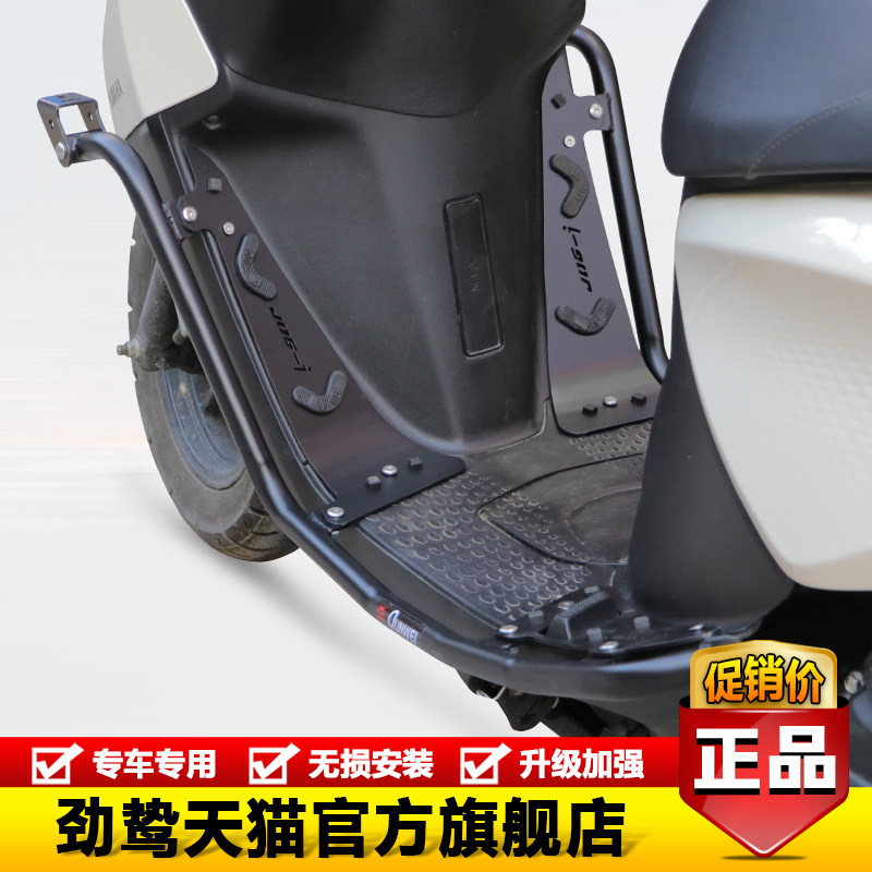 适用雅马哈巧格125巧格i125摩托车射灯款护杠保险杠防撞杠改装件