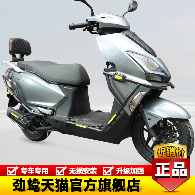 适用于本田NS125GU改装保险杠护杠摩托车防撞防摔排气护杠配件