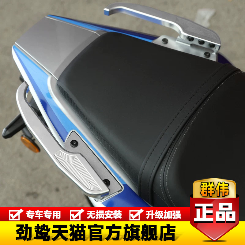 适用于本田CB500SF牛角后扶手摩托车WH500后座把手分体尾翼改装件