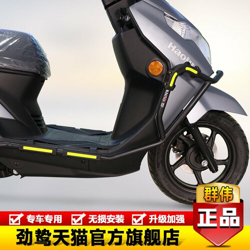 劲鸷虎鲨保险杠原车开发无损安装