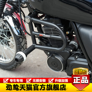 适用本田CGX150摩托车改装护杠保险杠WH150-10防摔防撞装饰杠配件
