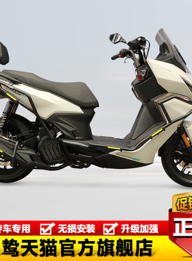 适用于宗申赛科龙RT150S保险杠护杠SR150T-2防摔防撞排气杠改装件