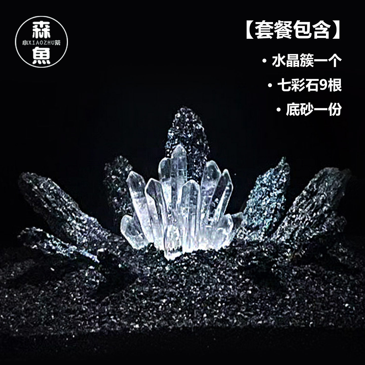 暗黑风水晶桌面小鱼缸斗鱼缸造景造景/装饰