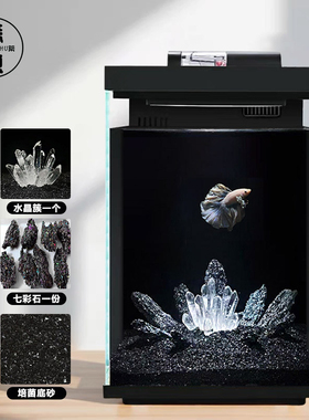 小米2代鱼缸造景小米鱼缸造景桌面暗黑风水晶风格小鱼缸造景全套