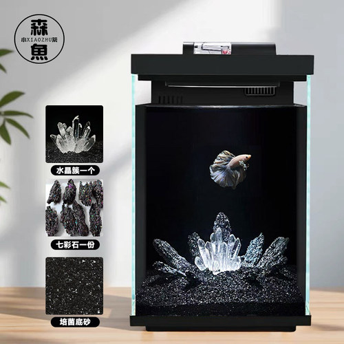 小米二代鱼缸造景全套小鱼缸造景