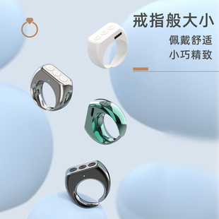 手机蓝牙拍照遥控器通用戒指刷抖短视频小说电子书翻页器自拍息屏
