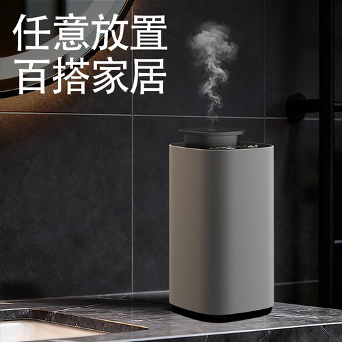 二流体车载香薰机合金外壳无水香氛含空瓶自动扩香充电通用精油