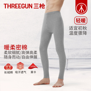 男款 保暖打底家居裤 2025年秋冬睡裤 休闲秋裤 弹力棉质长裤 三枪薄款