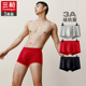 三枪男士 男 木代尔四角短裤 超薄3A抗菌弹力男生结婚平角裤 透气内裤
