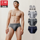 3条装 三枪男棉质弹力透气纯色三角裤 透气超薄抗菌无痕柔软内裤