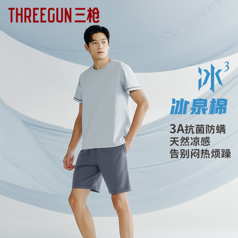 冰立方凉感系列、3A抗菌家居服