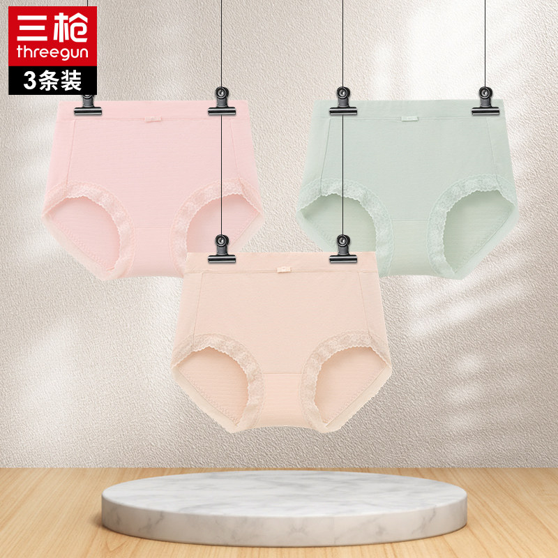 三枪女士内裤轻薄蕾丝边无痕肌理棉透气中腰艾草抗菌弹力棉三角裤,女士内衣/男士内衣/家居服,女三角裤,淘宝优惠券,粉丝福利购,淘宝优惠卷