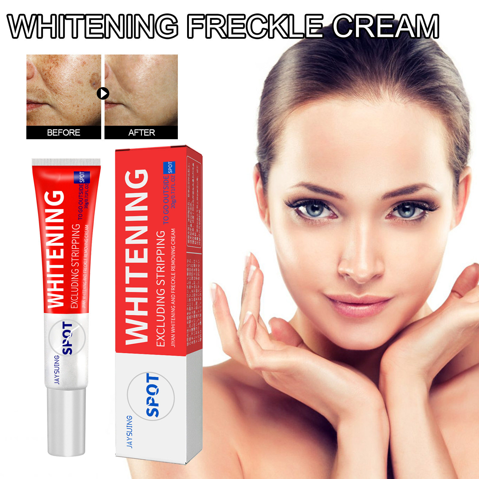 Jaysuing 美肤化斑霜 提亮肤淡化黄褐斑色斑斑点补水滋润护肤面霜,彩妆/香水/美妆工具,其它彩妆,淘宝优惠券,粉丝福利购,淘宝优惠卷