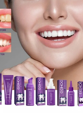 EELHOE 紫色牙膏系列 深层清洁口腔牙垢炫白美牙质地细腻护齿